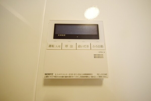 ソレイユ・ドミュールの物件内観写真